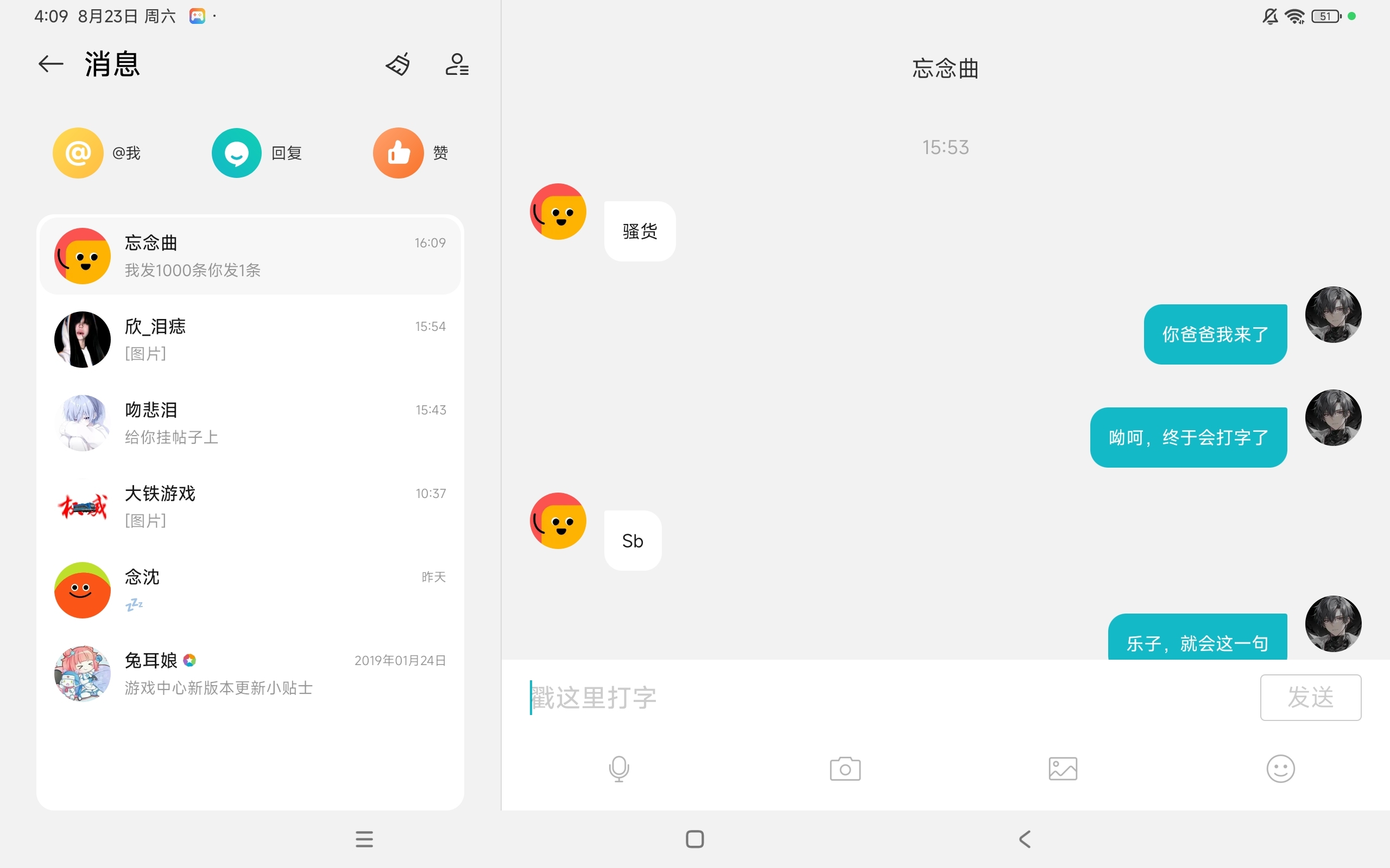懒得喷，懒得喷