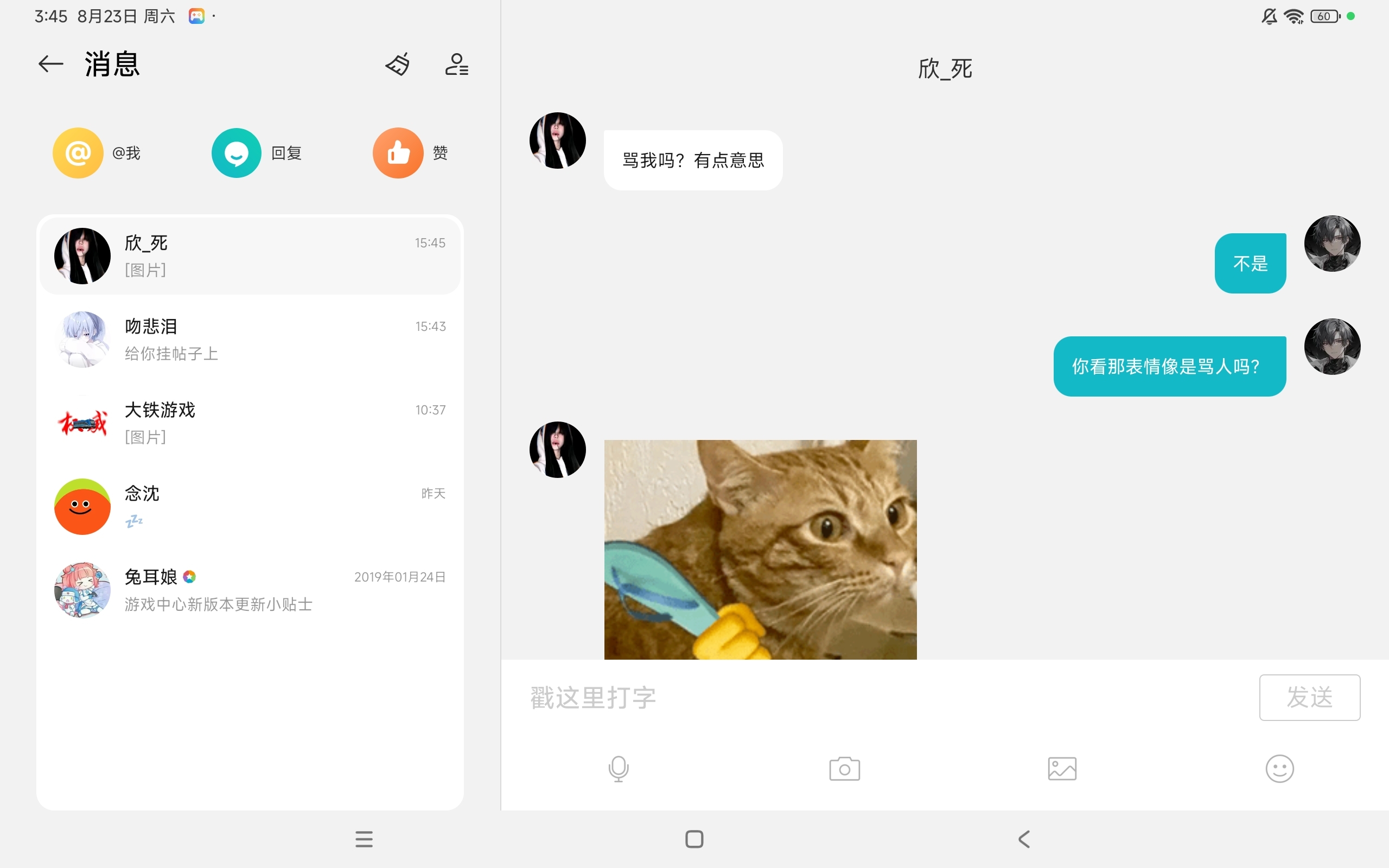 我也是服了，咋就骂起来了？