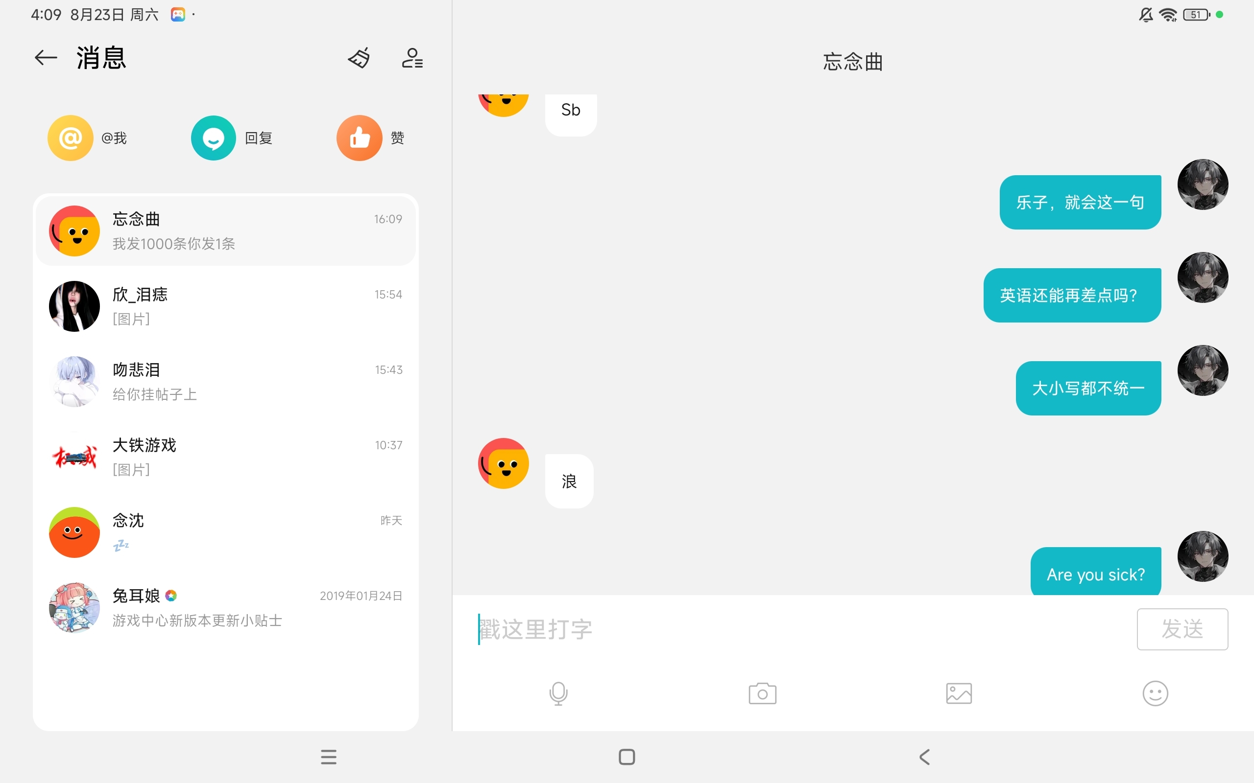 懒得喷，懒得喷