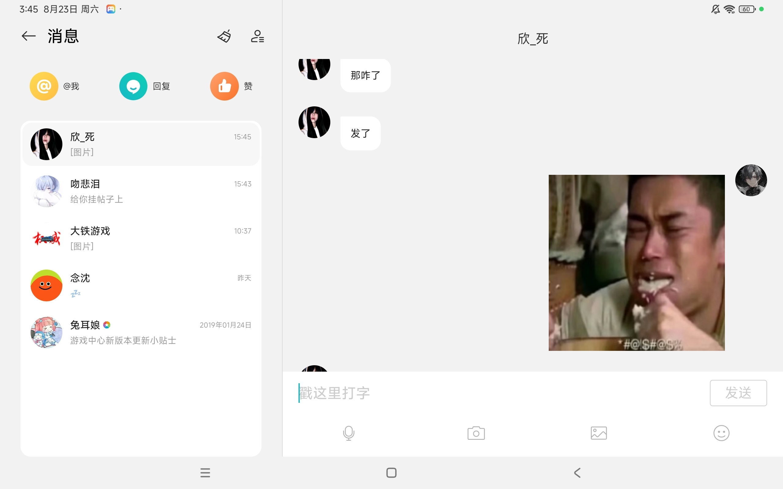 我也是服了，咋就骂起来了？