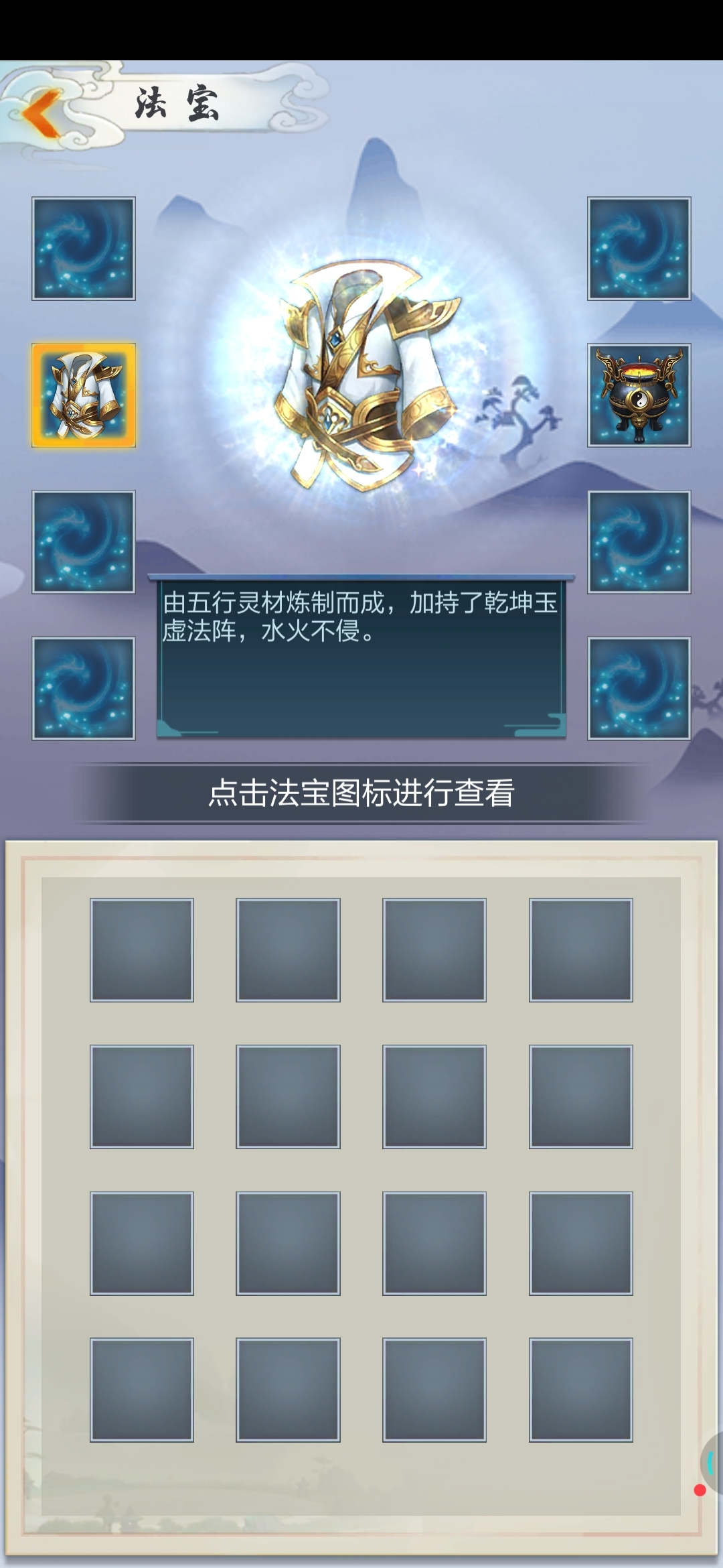 第十关打不过去了
