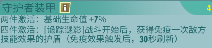 《辐射：避难所Online》过渡期居民合理搭配——PVP对战