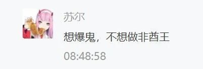 去年还是非酋王，今年加薪又买房！