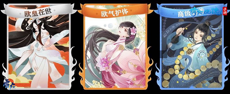 《倩女幽魂》双十一给你特殊关爱，唯一非酋王得9999灵玉！