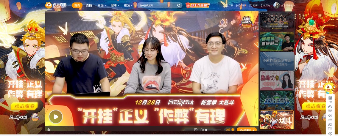 《风云岛行动》玩家有多强？暴打“外挂”策划，骑马鞭尸！