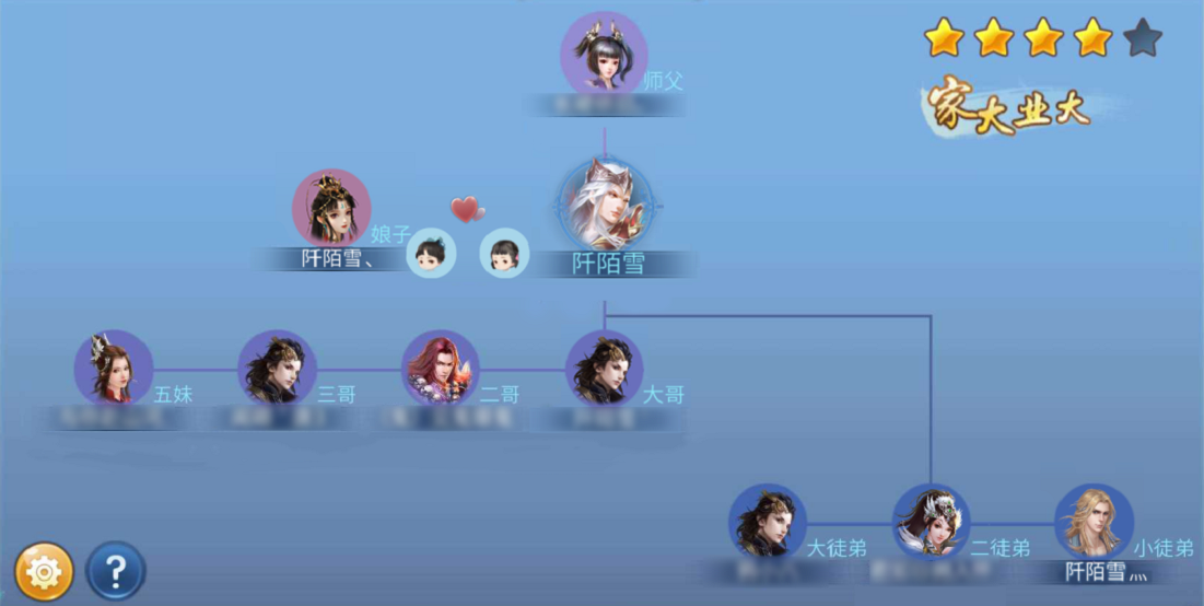 什么时候3加7等于8？哭着强化的时候！！！！
