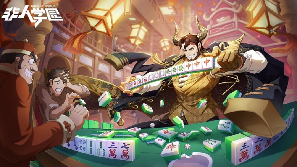牛转乾坤迎新年！《非人学园》牛魔春节时装除夕秒杀上线