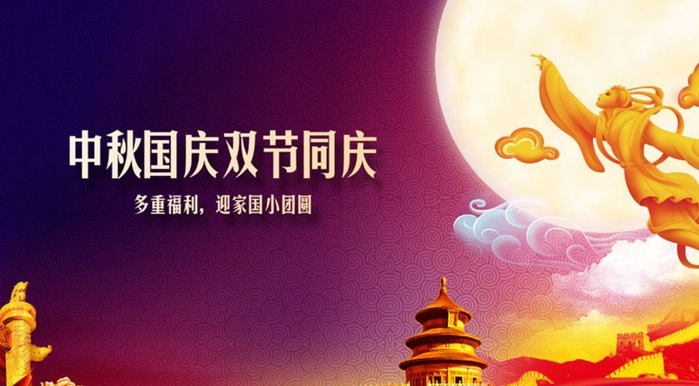 国庆中秋双节同庆签到赢好礼活动-小米游戏中心