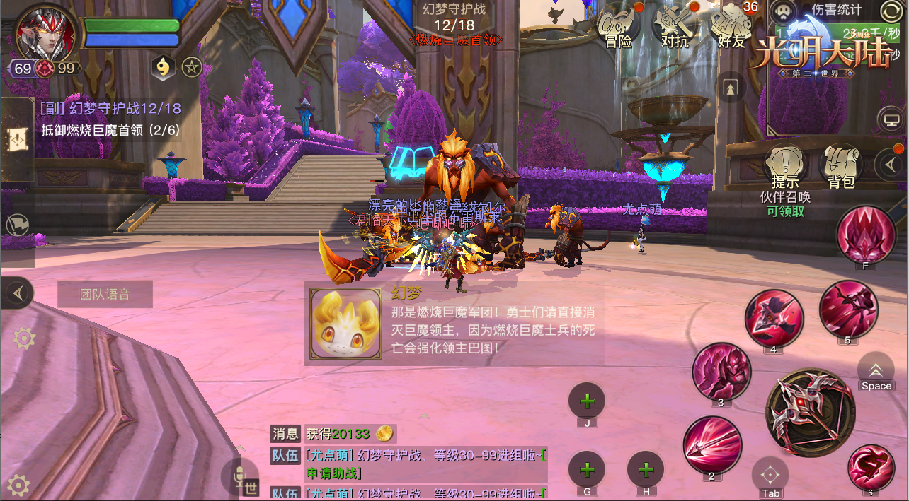 《光明大陆》勇士节来临，诸多活动等你来挑战！