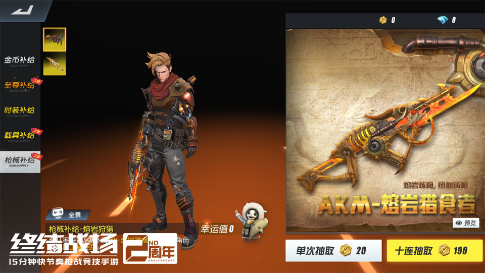 ​假面拳王霸气降落 《终结战场》惊喜突袭