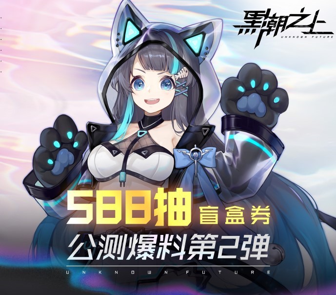 花泽香菜x《黑潮之上》采访视频放出！公测倒计时4天