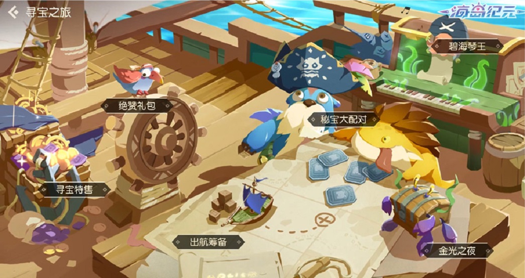 ​弹奏古旧钢琴！《海岛纪元》全新玩具登场
