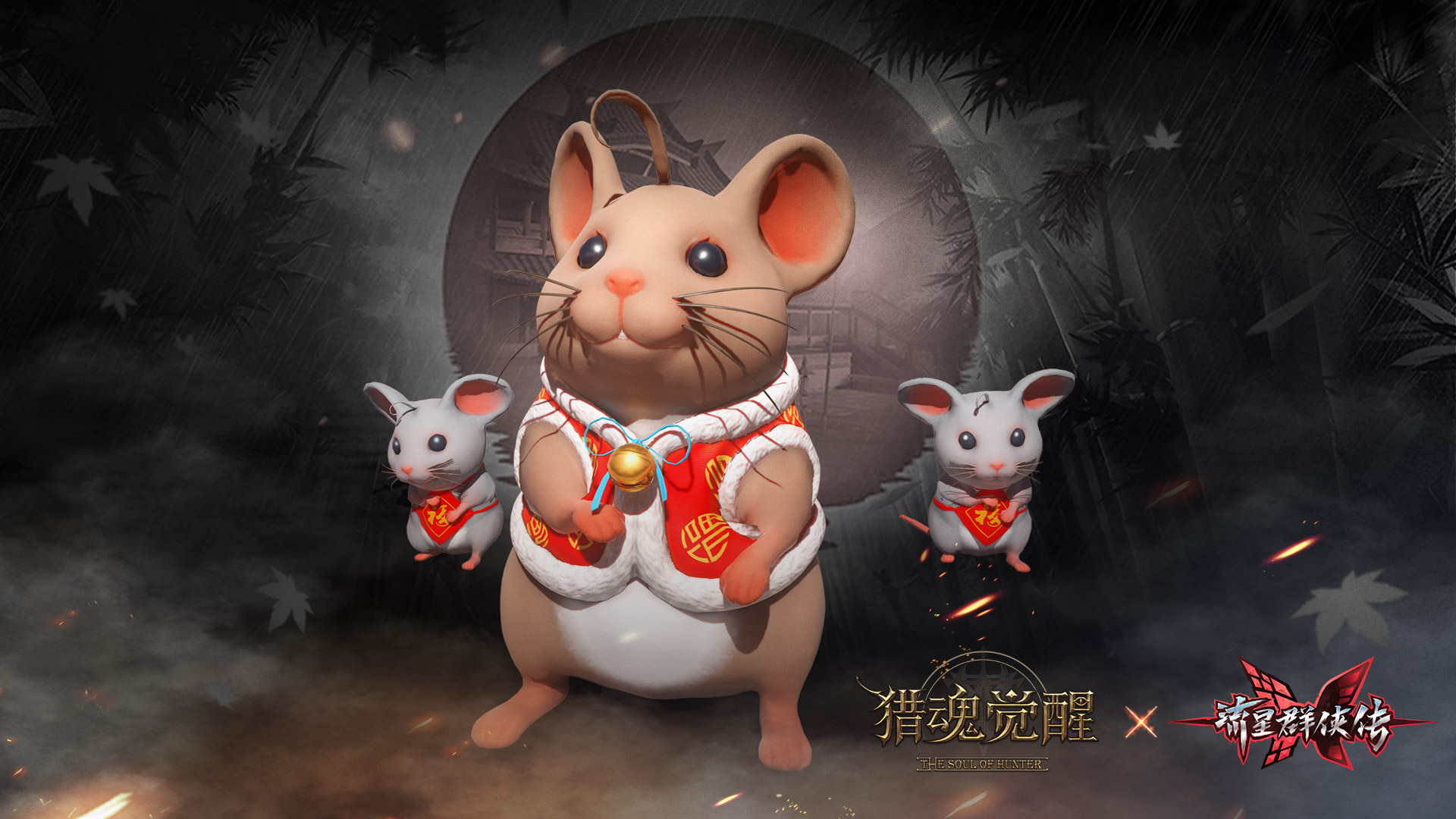 金刚怒目 《猎魂觉醒》X《流星群侠传》联动BOSS曝光