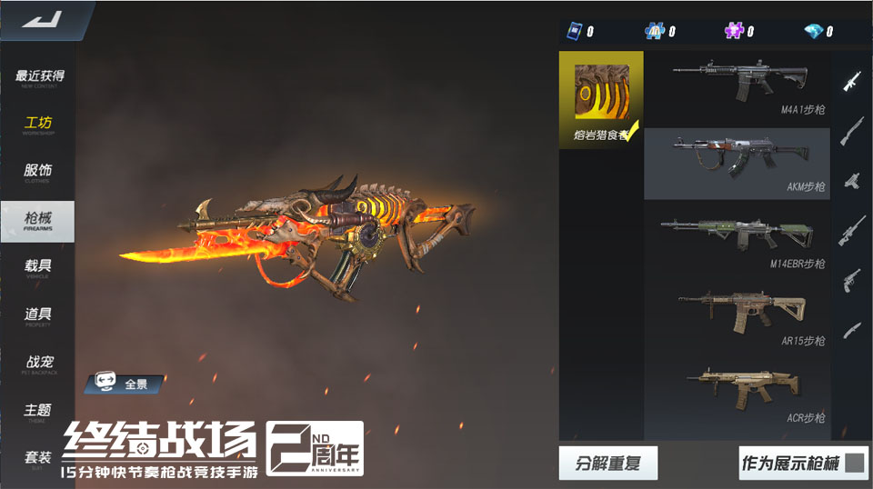 ​假面拳王霸气降落 《终结战场》惊喜突袭