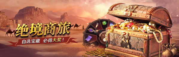 石破天惊兽潮再临，天际远征重拾荣耀！--11月5日更新公告
