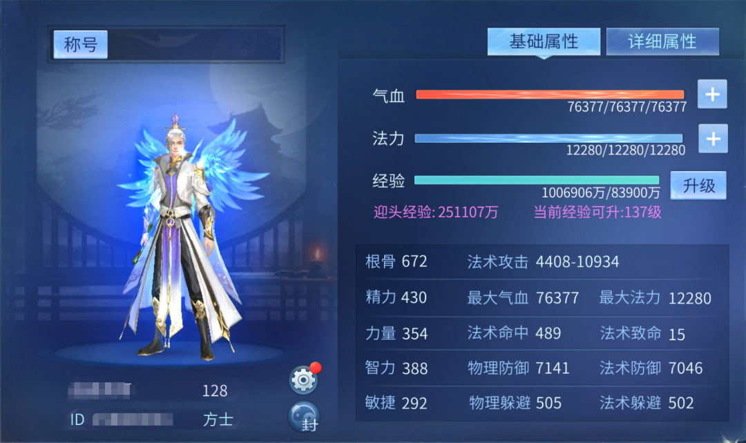 能抗能打还粘人？这可能是倩女的隐藏款“甲鱼”吧