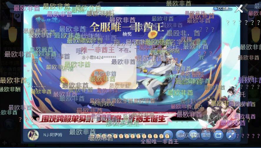 去年还是非酋王，今年加薪又买房！