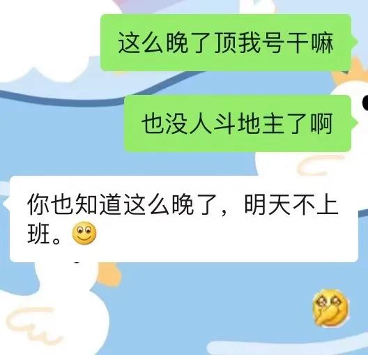 当爸妈有了你的倩女账号密码......我的号被我爸抢了！