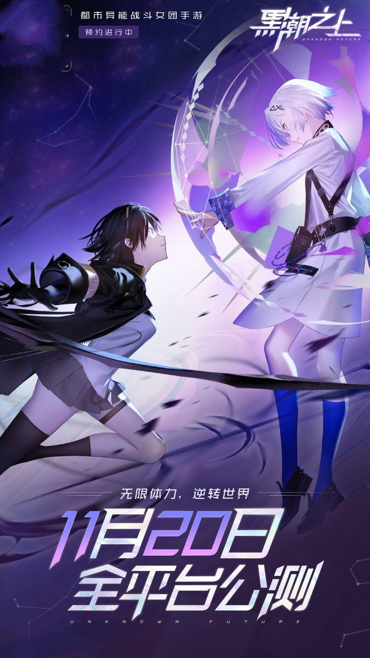 588抽人人有份!《黑潮之上》丰富玩法一战到底