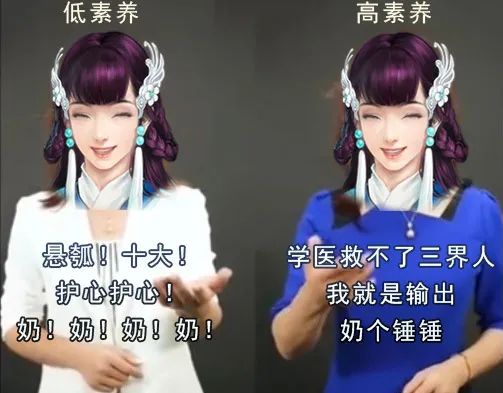 悬瓠一开谁都不爱，这才是高素质奶妈！