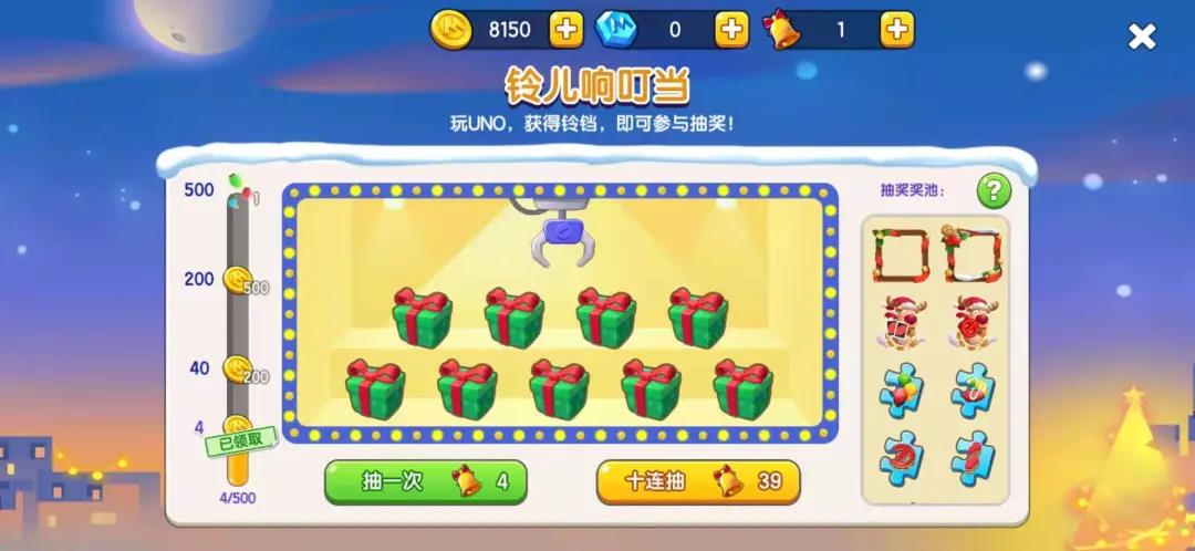 圣诞节，你装扮起来了吗？