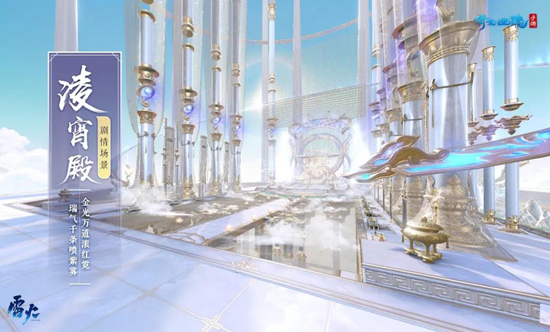 《倩女幽魂》150级主线剧情上线，寻妖天团再踏征程破解五大疑