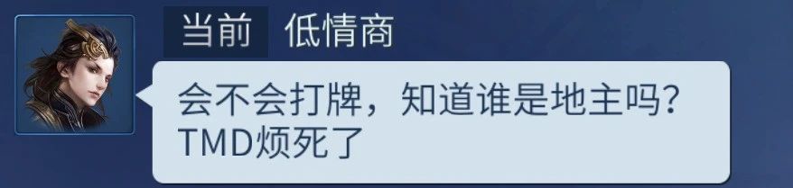 摸到三层宝箱被打，高情商应该怎么做