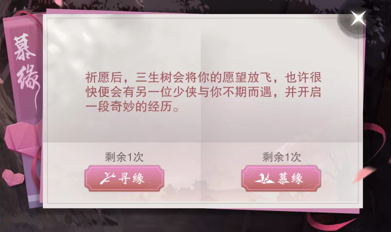 版本干货集锦！江湖内外温暖延续，丰厚好礼只等君来！