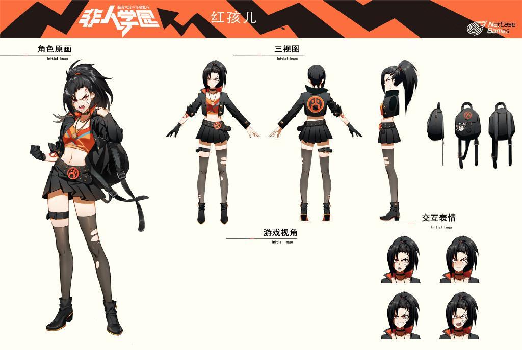 《非人学园》红孩儿愚人节时装今日曝光