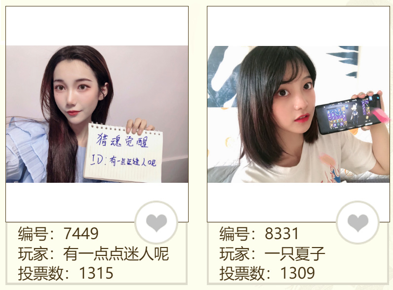 硬核手游女玩家这么惊艳？ 《猎魂觉醒》女神评选火爆进行！