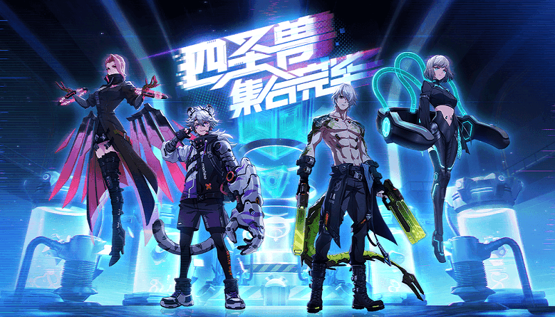 女王机械蜂 《非人学园》玄武限定时装上线