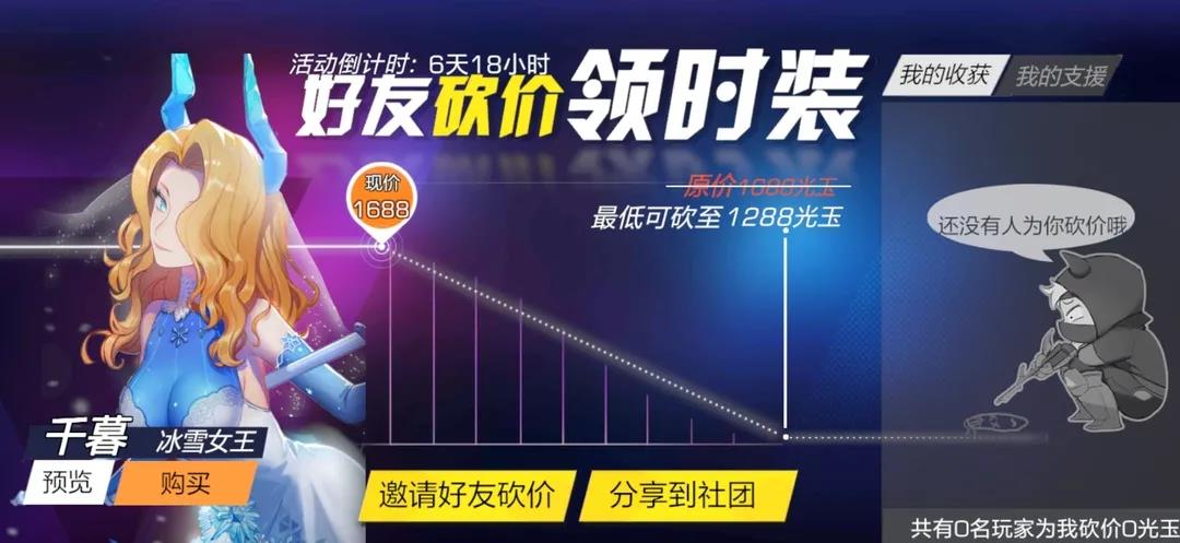 ​打游戏也发高温补贴？《风云岛行动》新优惠活动亮了！