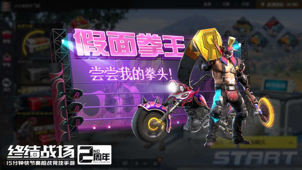 ​假面拳王霸气降落 《终结战场》惊喜突袭