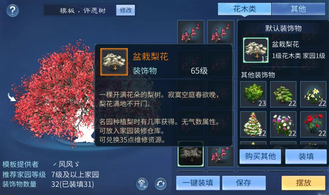 震惊！手游菌公然散播谣言快来拆装吧！