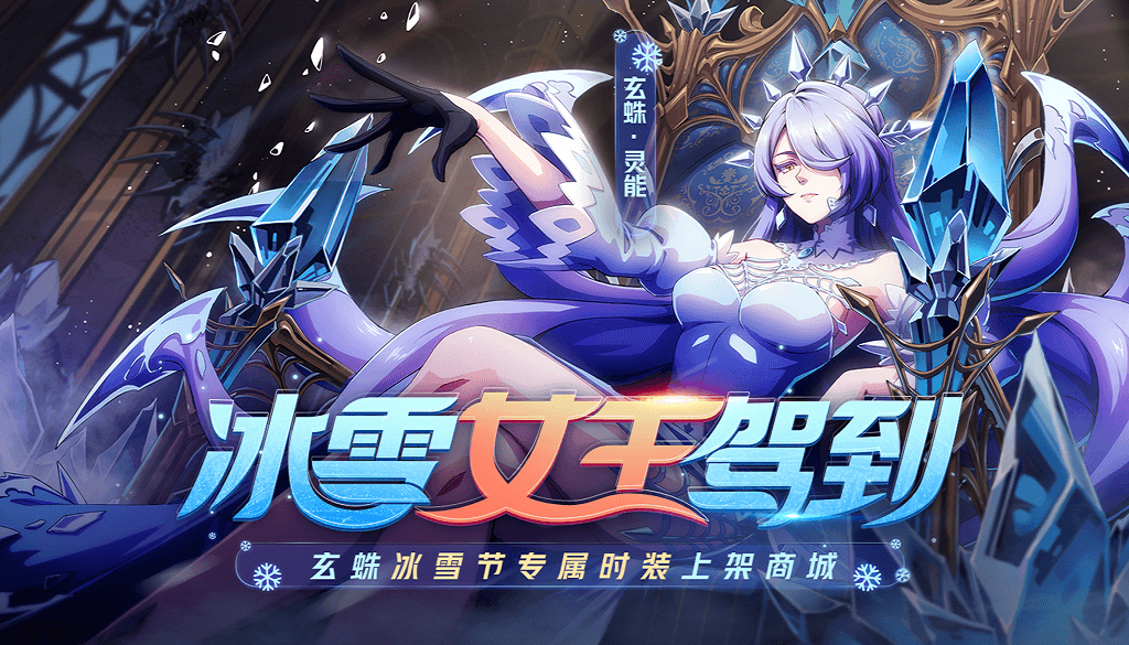 《非人学园》12.11更新公告