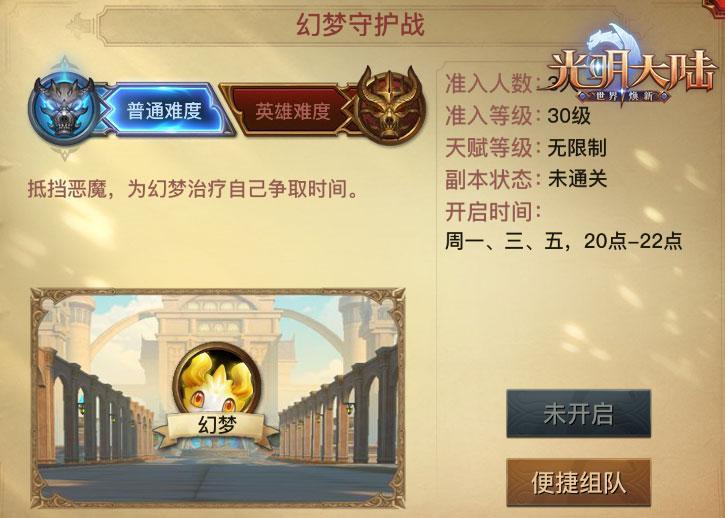 12月12日新服“冰雪秘藏”预约即刻开启！