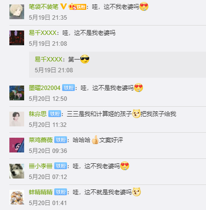 《风云岛行动》×中国绊爱，AI玩AI套娃直播笑果爆炸