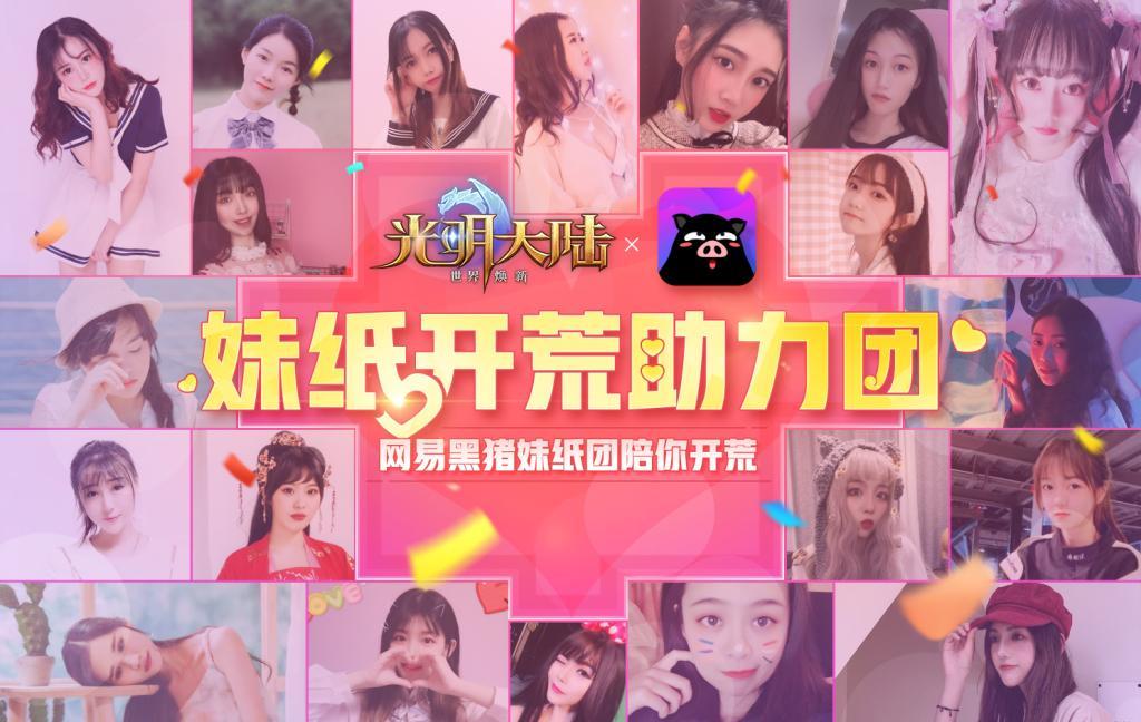 12月12日新服“冰雪秘藏”预约即刻开启！