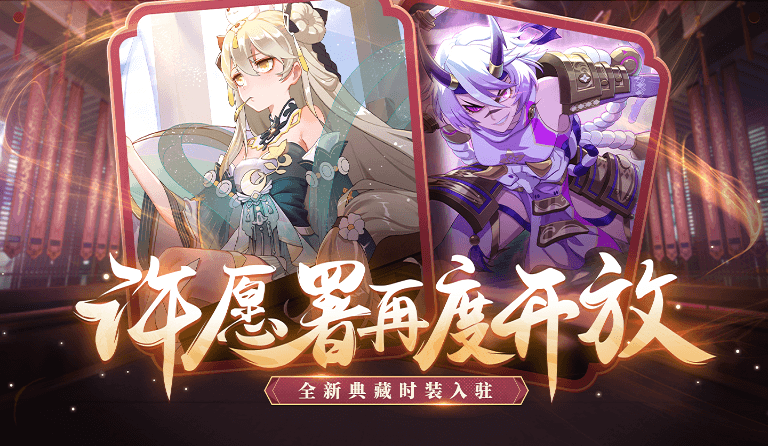 ​鱼戏莲叶间！《非人学园》持国【织锦】时装上线