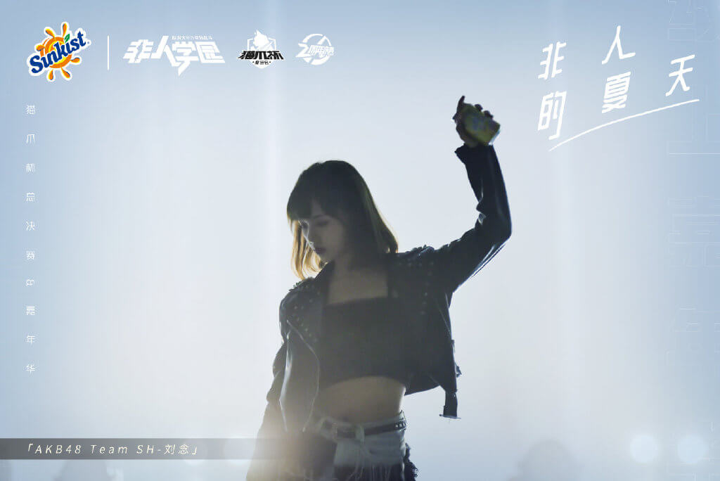 逆光而来 全心出击 《非人学园》嘉年华&amp;猫爪杯赛事直播精彩纷呈