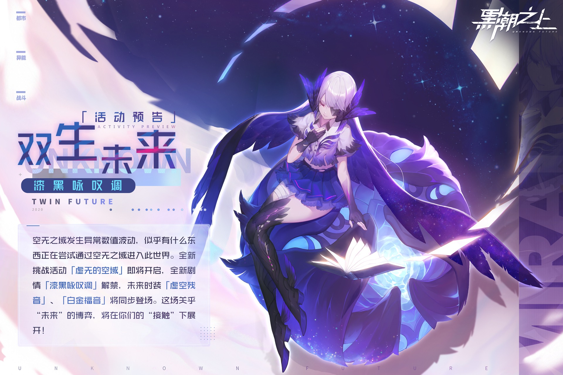多重福利将至！《黑潮之上》双十二进阶狂欢明日开启
