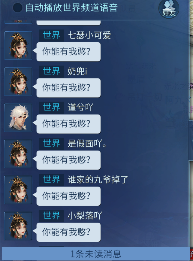 开赛前才刚建队？看看人家战术都早就规划好了！