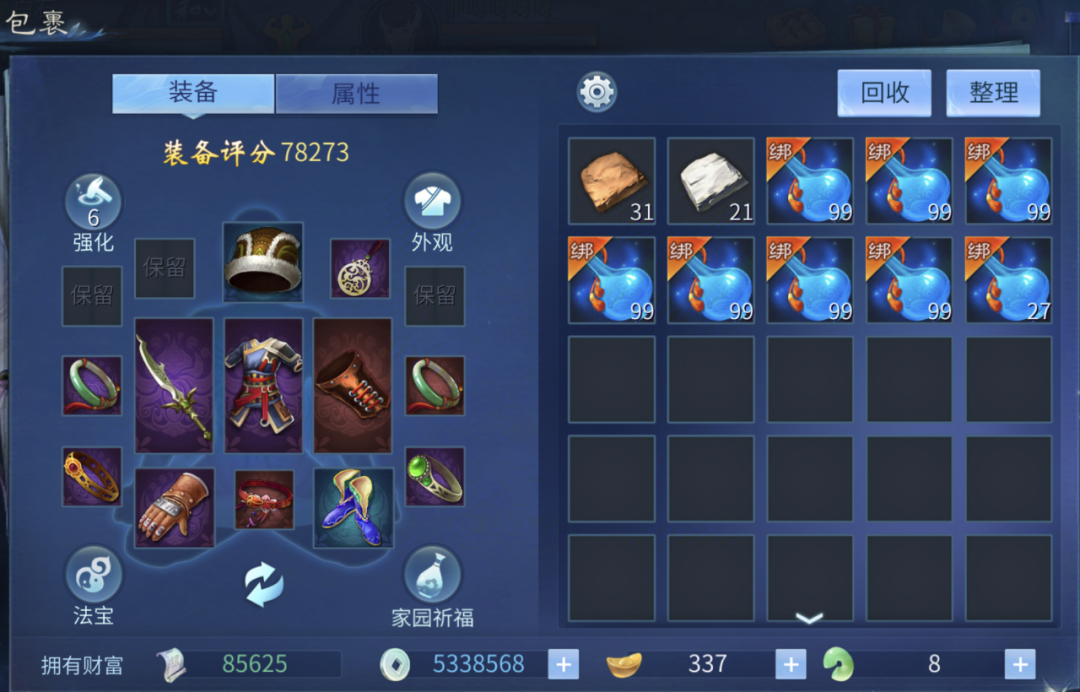 一个人养活全队！30000+的奶量你见过吗？