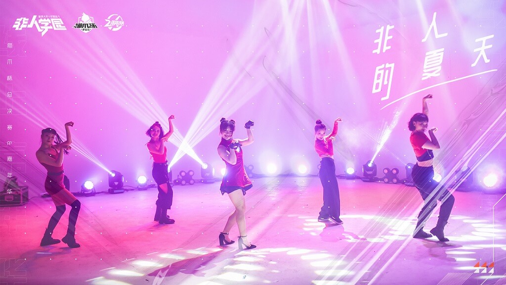 逆光而来 全心出击 《非人学园》嘉年华&amp;猫爪杯赛事直播精彩纷呈