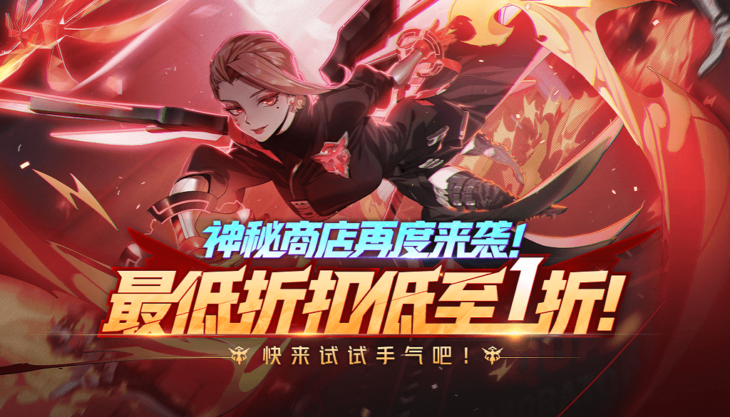 《非人学园》12.11更新公告