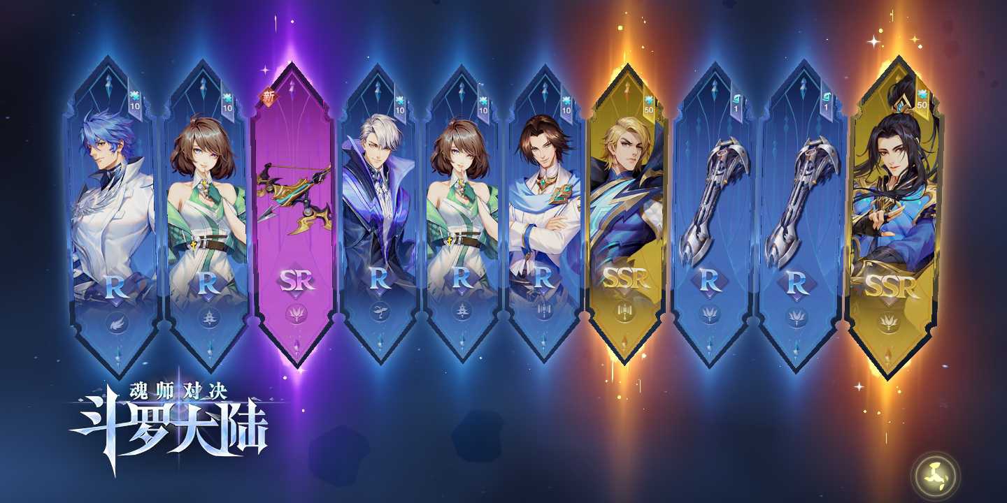 看我的皮服和英雄是ssr的