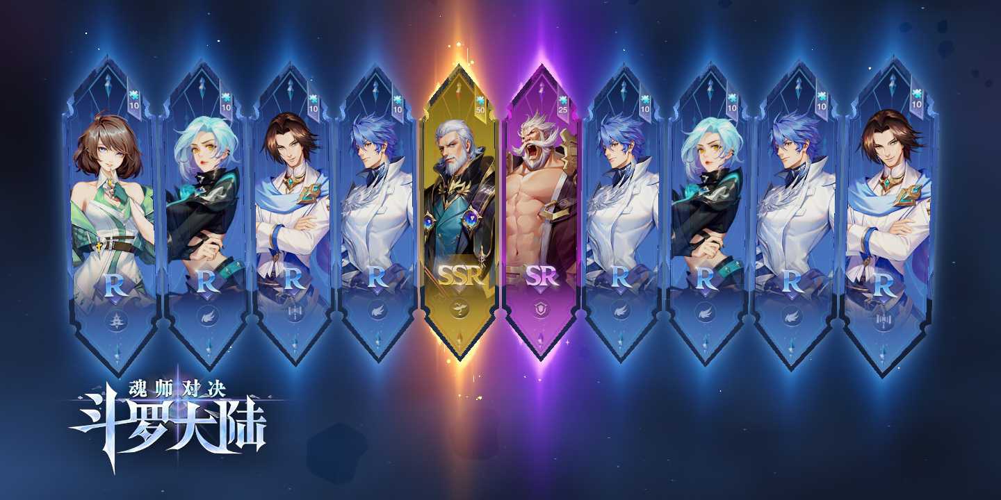 看我的皮服和英雄是ssr的