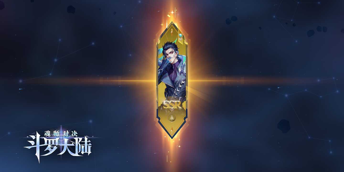 看我的皮服和英雄是ssr的