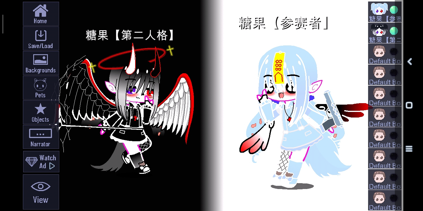 刚才发错了名字没取，哪个好看呢？都是我的设子