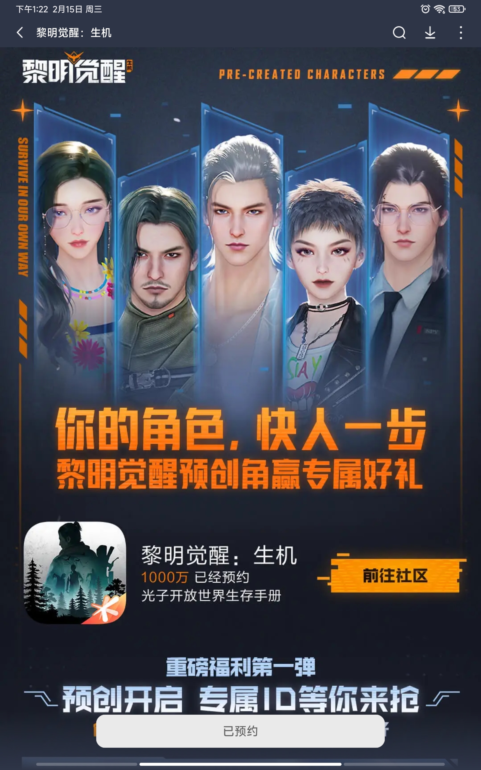 玩家期待已久,火影服务器崩溃补偿揭晓! (玩家期待已久的轩辕剑电视剧正在拍摄)-虎跃云资讯网